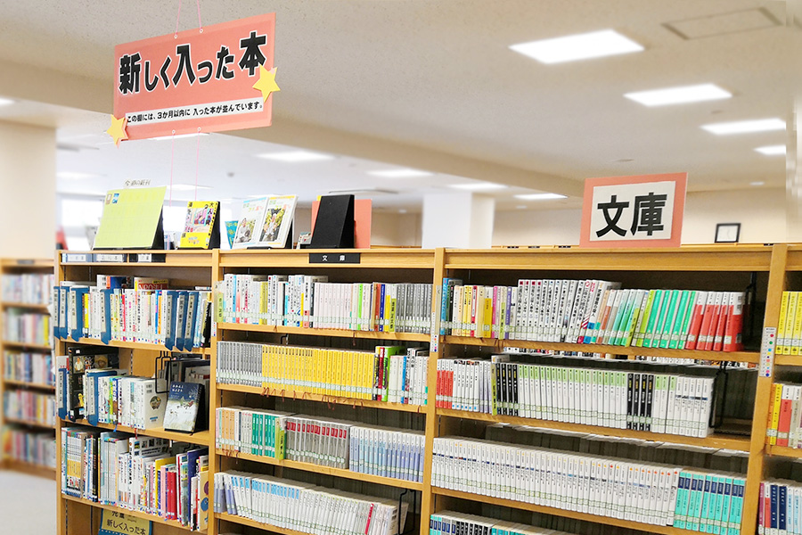 はつかいち市民さいき図書館新刊おすすめ本コーナー画像