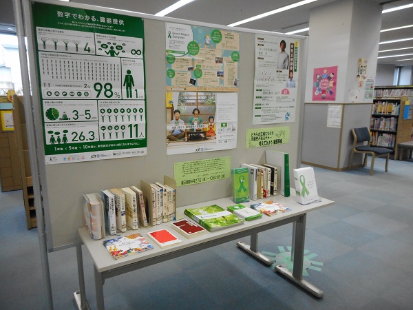 2019年10月中央展示