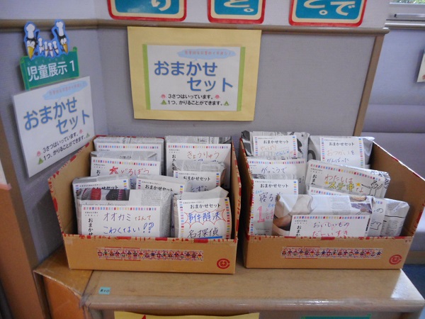 児童展示1