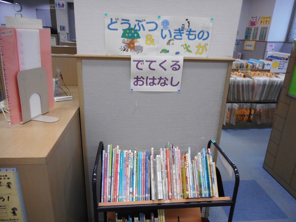 児童展示1