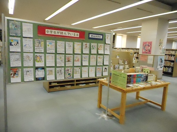 中央展示